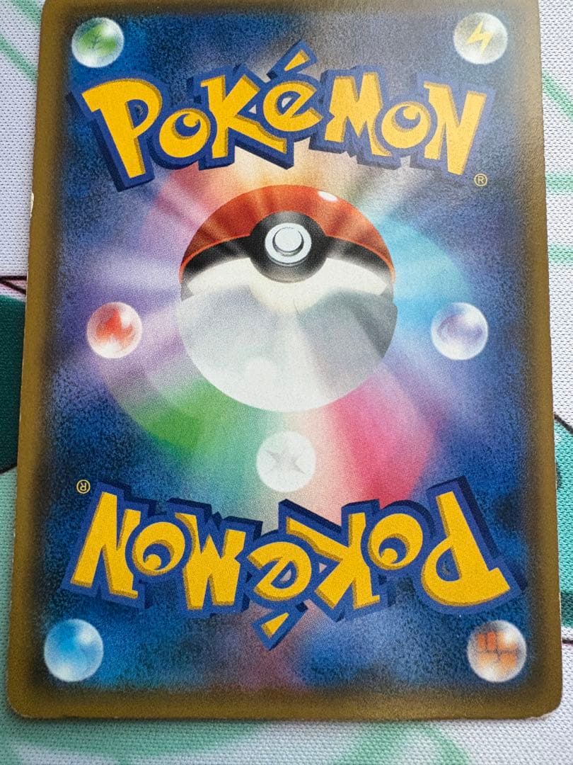 ポケモンカード　ライチュウ&アローラライチュウGX SA ※傷あり