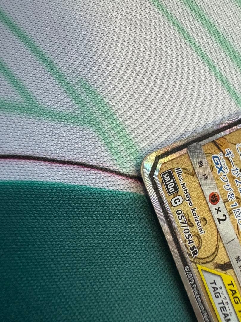 ポケモンカード　ライチュウ&アローラライチュウGX SA ※傷あり