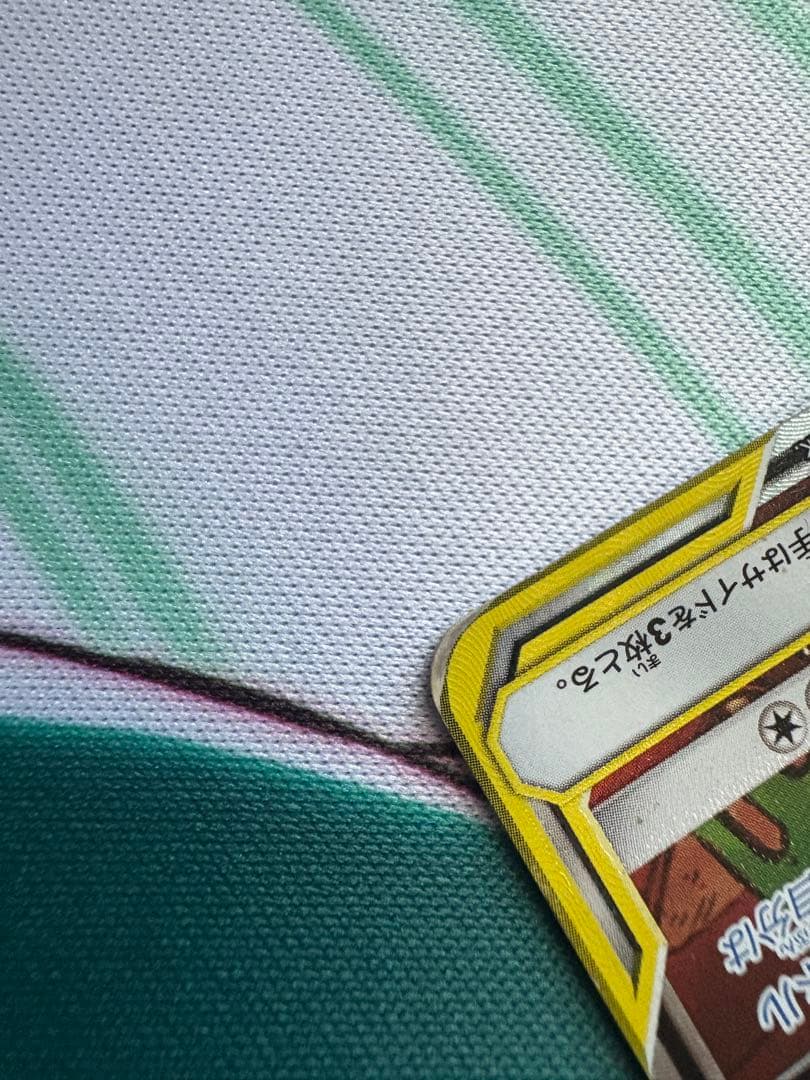 ポケモンカード　ライチュウ&アローラライチュウGX SA ※傷あり