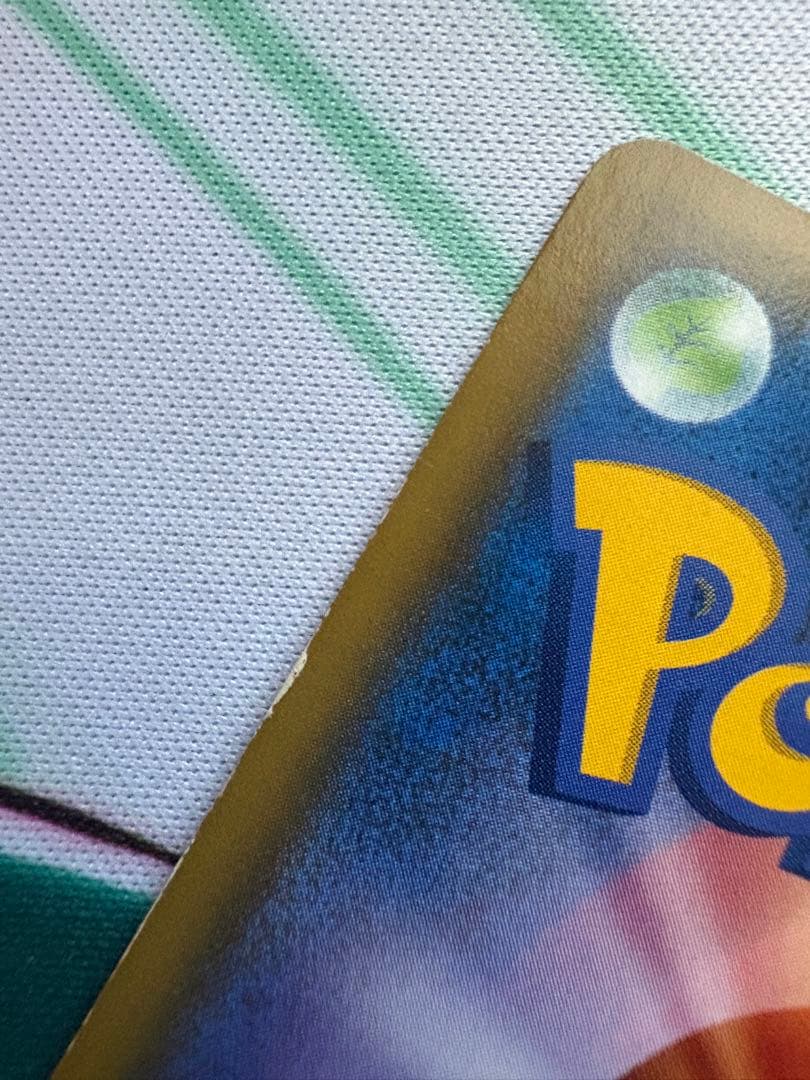 ポケモンカード　ライチュウ&アローラライチュウGX SA ※傷あり