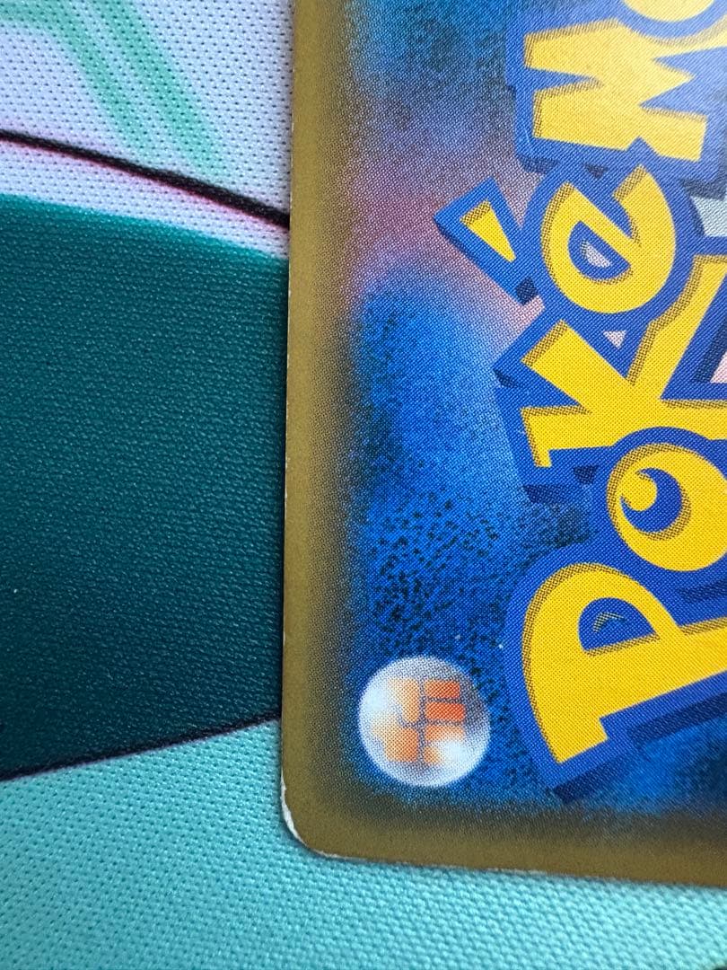 ポケモンカード　ライチュウ&アローラライチュウGX SA ※傷あり