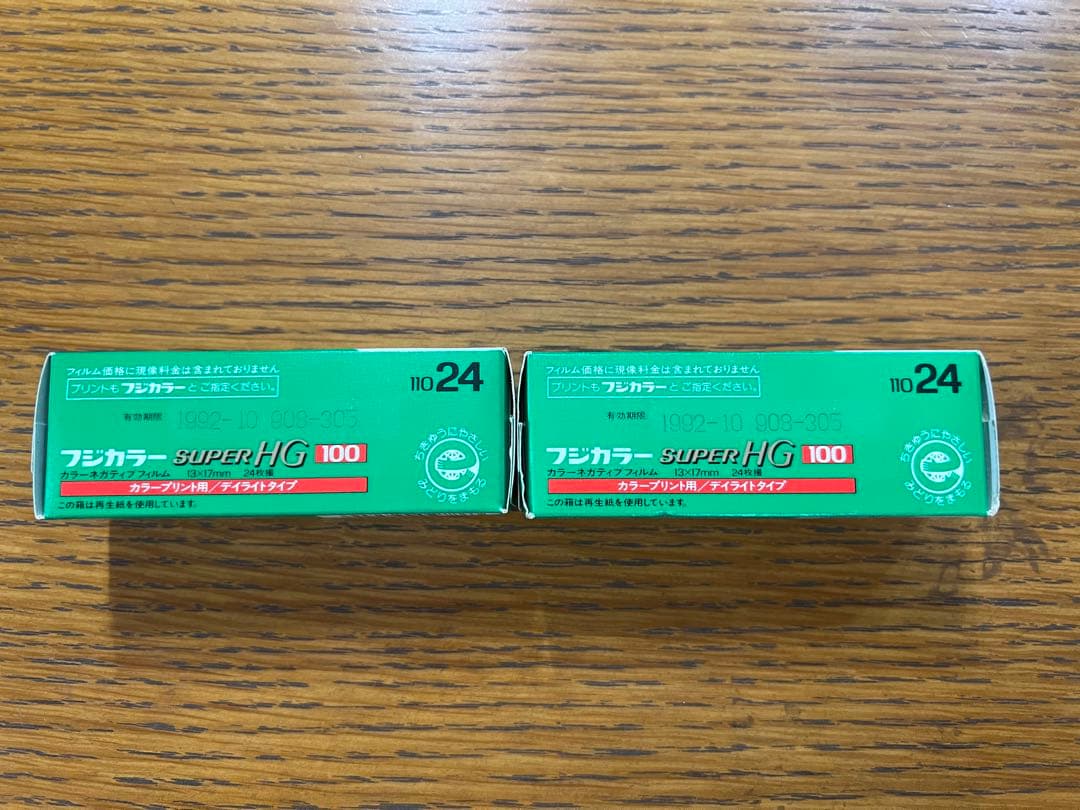 新品　激レア！フジカラーSUPER HG100　24枚撮　期限切れ