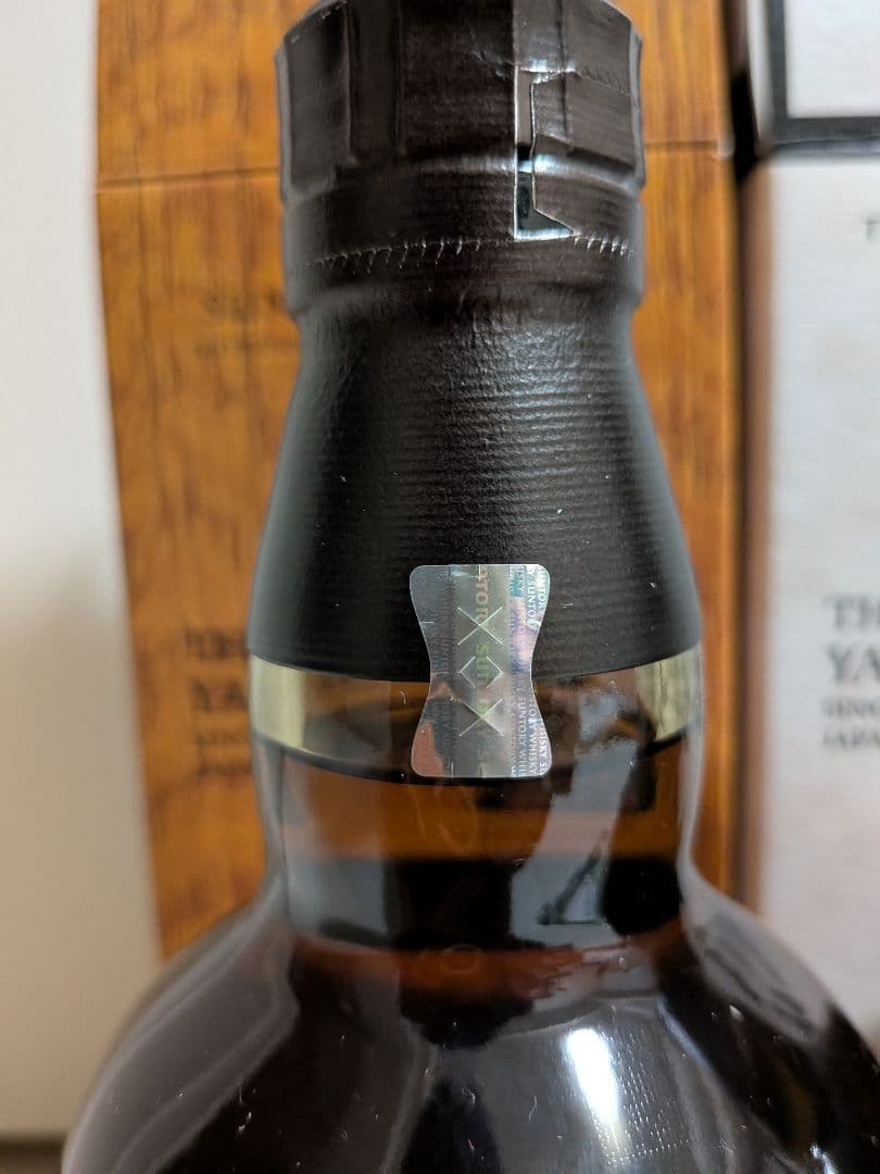 サントリー 山崎 ウイスキー 2023 2024 2025 3本セット