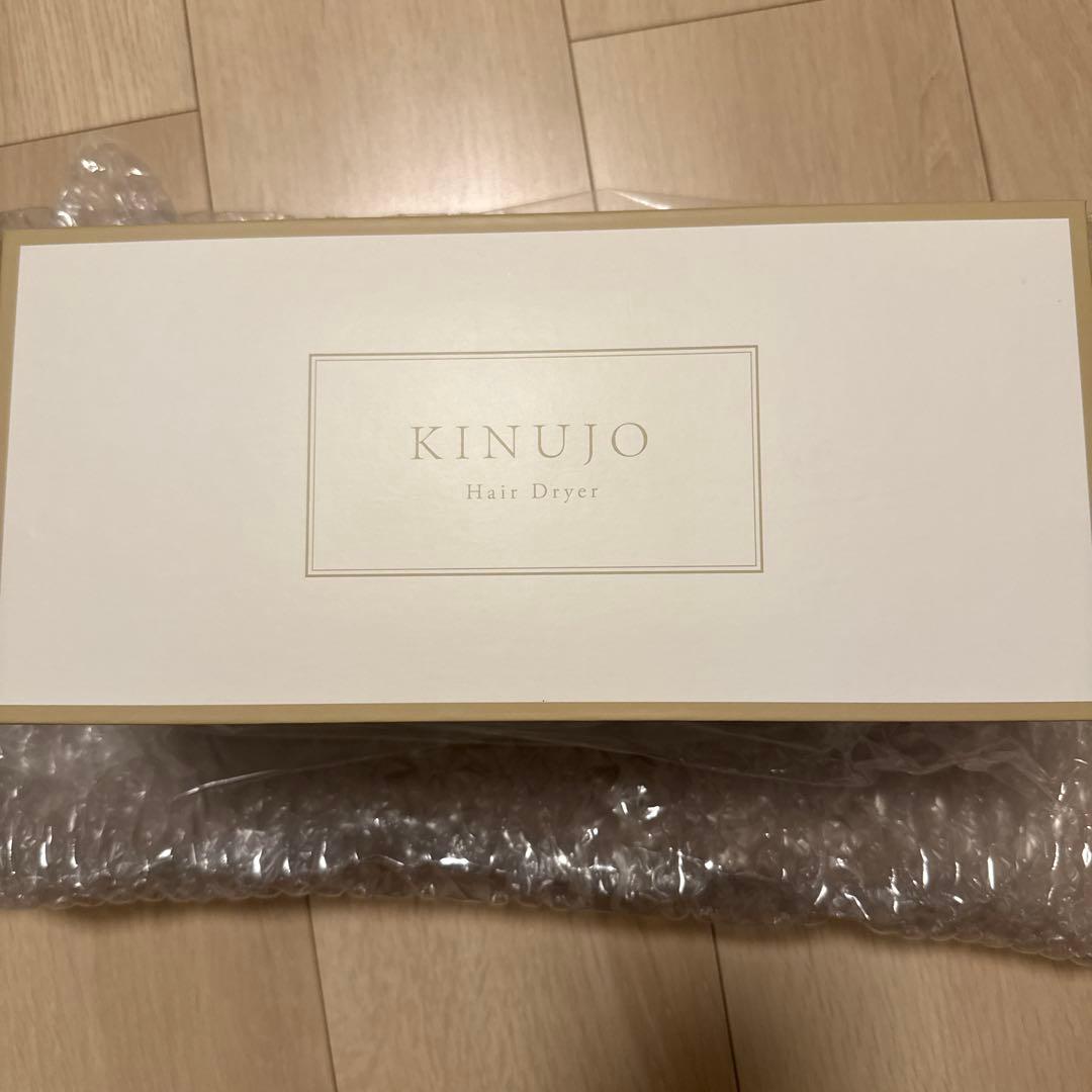 新品・未使用 KINUJO キヌージョ ヘアドライヤー モカ