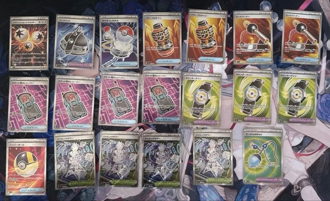 ポケカ SR マスボ MA まとめ売り