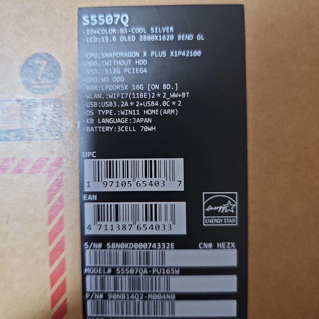 ASUS　Vivobook　S　未使用　S5507QA　Copilot