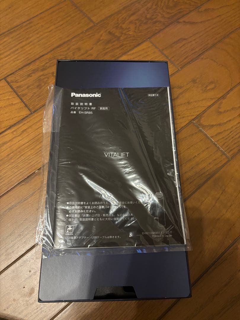 Panasonic バイタリフトRF EH-SR85 美顔器