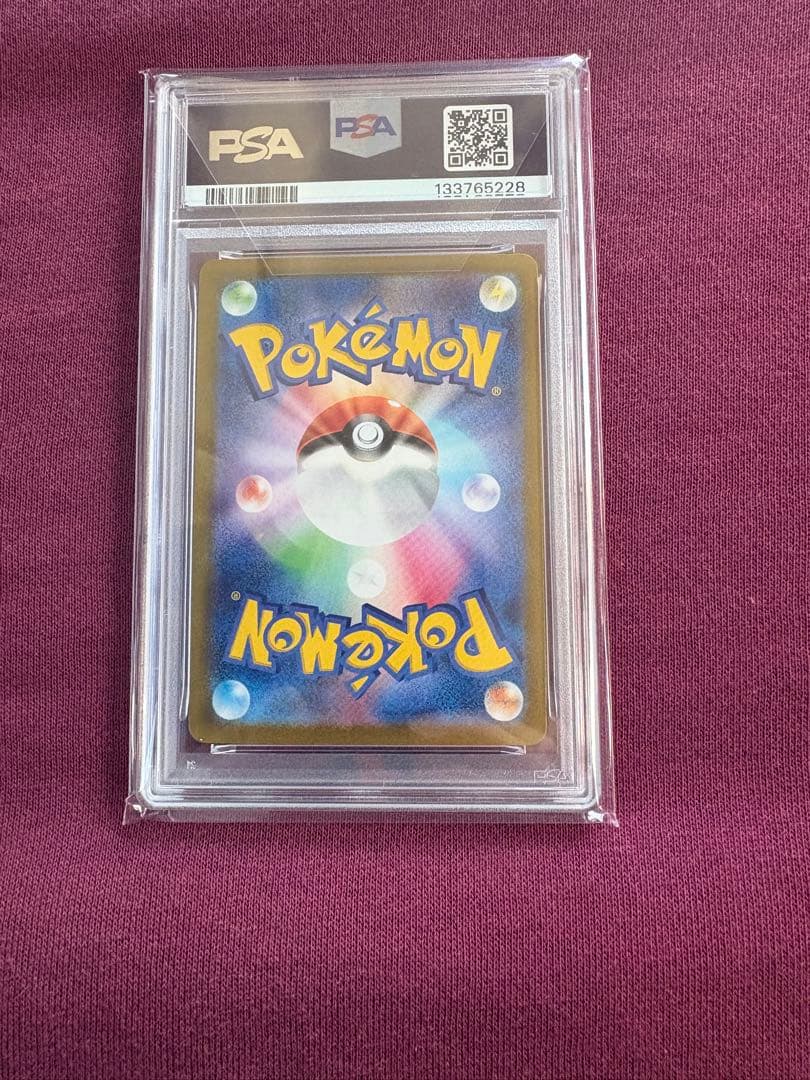 ブラッキーex sar 217/187 テラスタルフェス PSA10