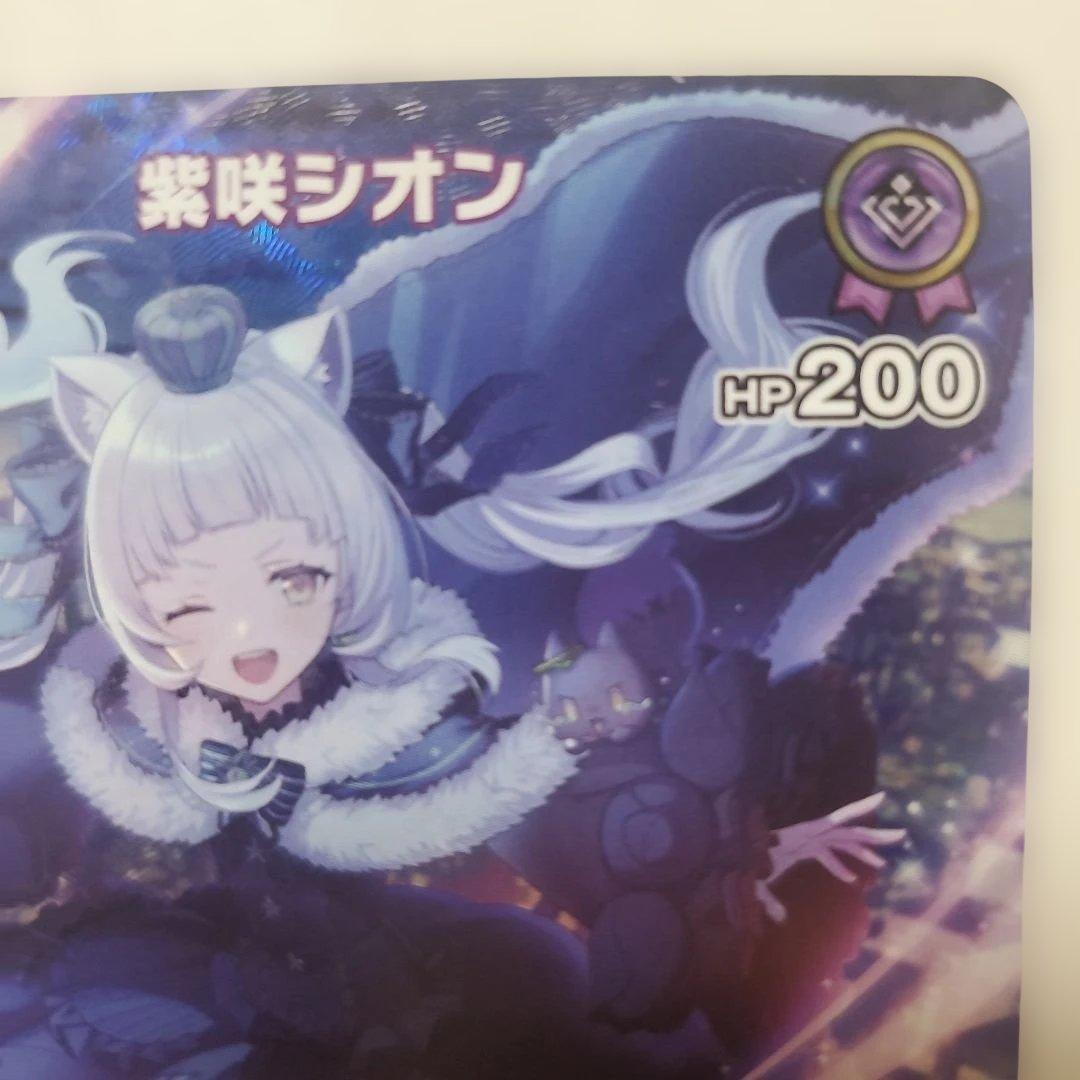 ホロカ　紫咲シオン 2nd(UR)+エクストラDEBUT9枚セット