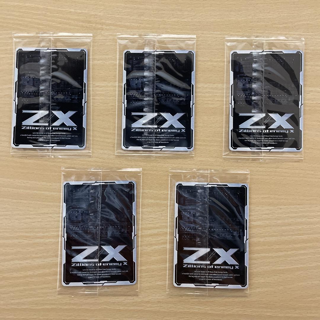 【Z/X】 ゼクスエクストラ ガチャ限定イラスト 未開封 23枚セット