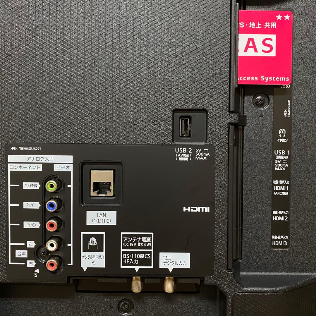 パナソニック 49V型 4K 液晶テレビ スマートビエラ TH-49FX600