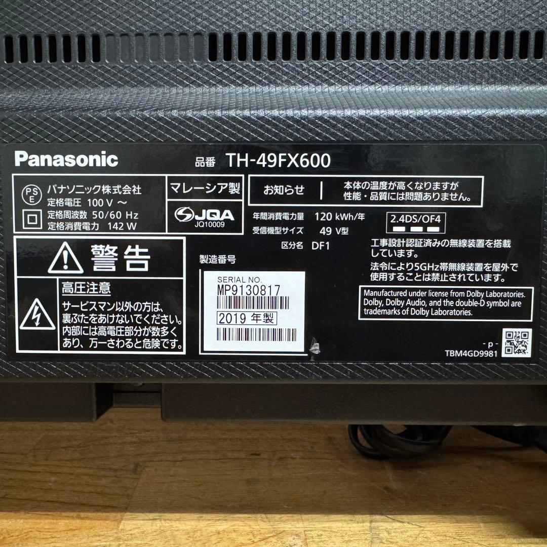 パナソニック 49V型 4K 液晶テレビ スマートビエラ TH-49FX600