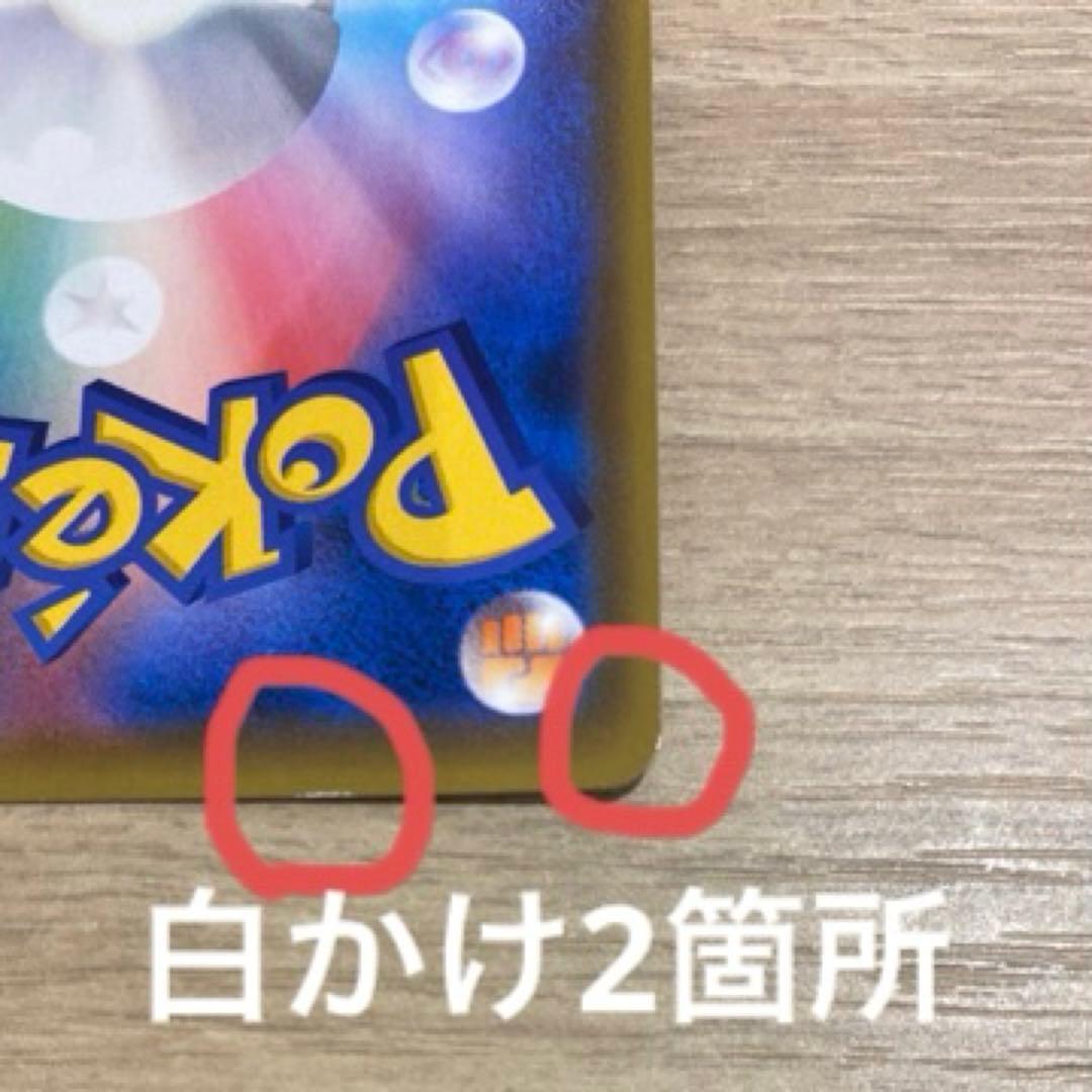 ブラッキー＆ダークライGX SR SM12a TAG TEAM GXタッグオー…