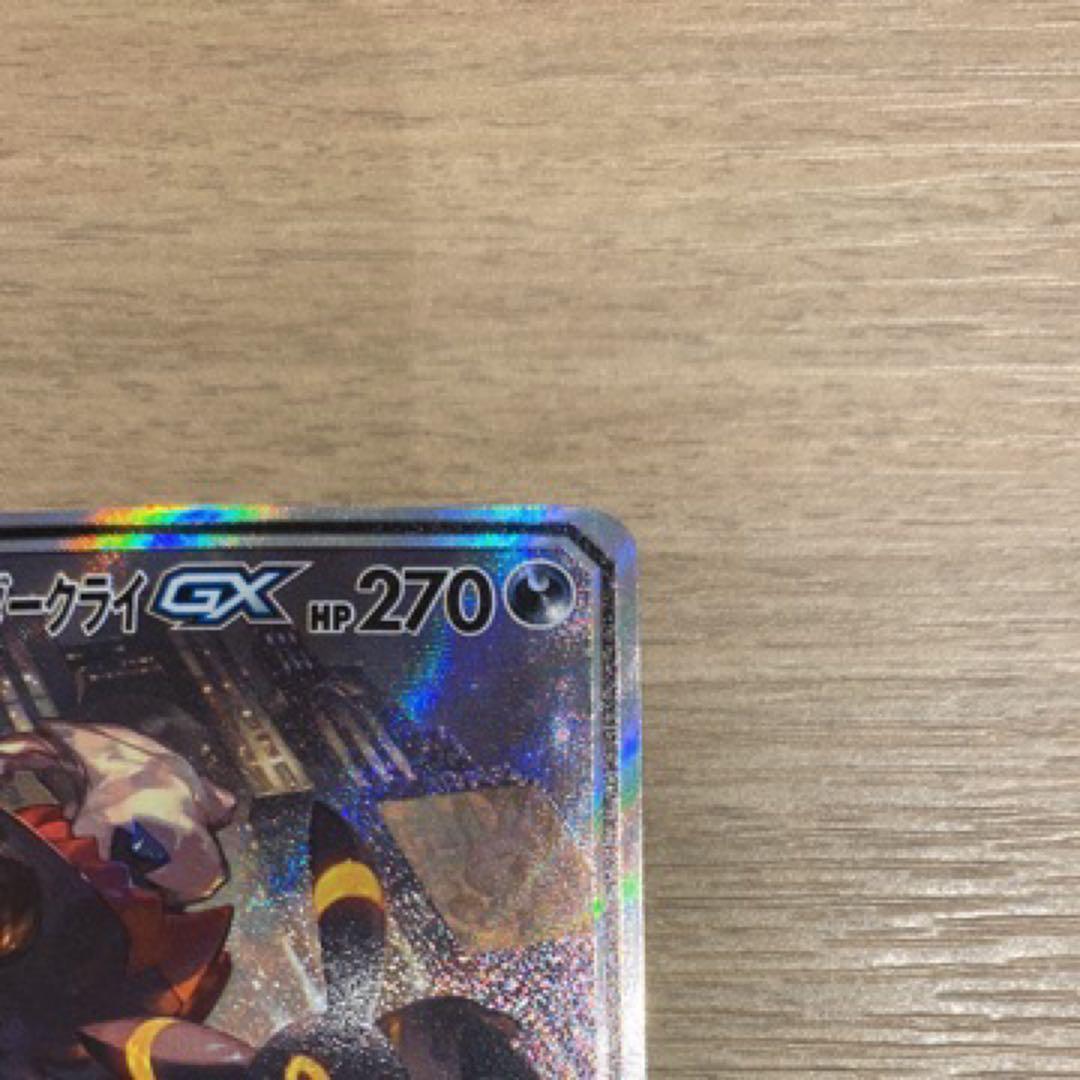 ブラッキー＆ダークライGX SR SM12a TAG TEAM GXタッグオー…