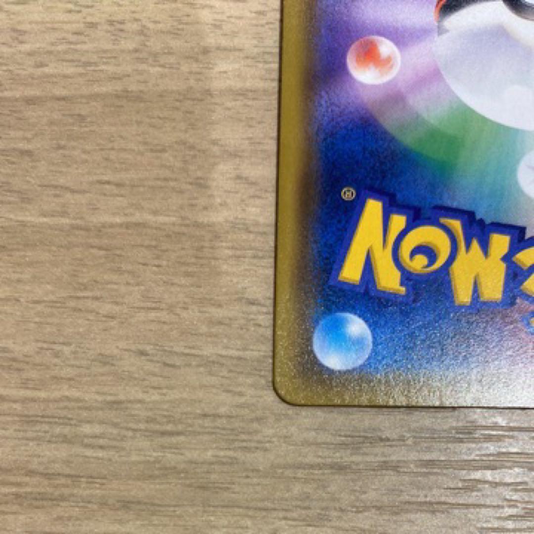 ブラッキー＆ダークライGX SR SM12a TAG TEAM GXタッグオー…