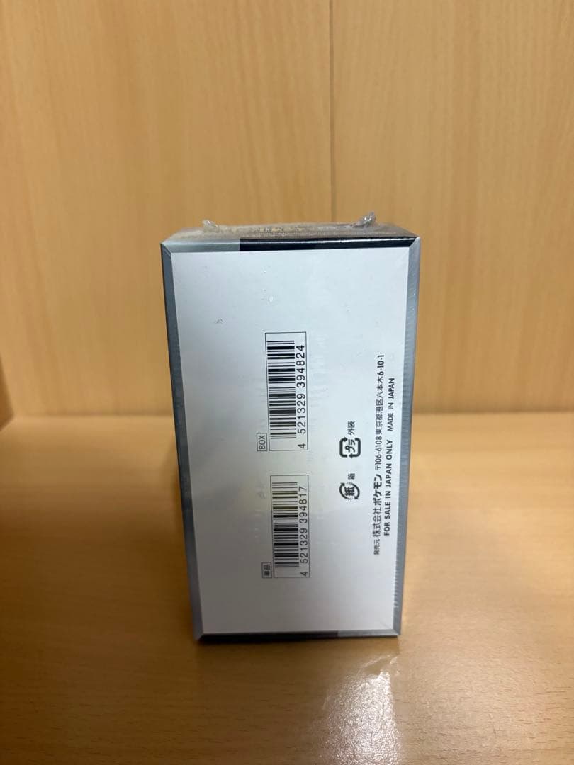 シャイニートレジャーEX 未開封BOX シュリンク付き　ポケモン