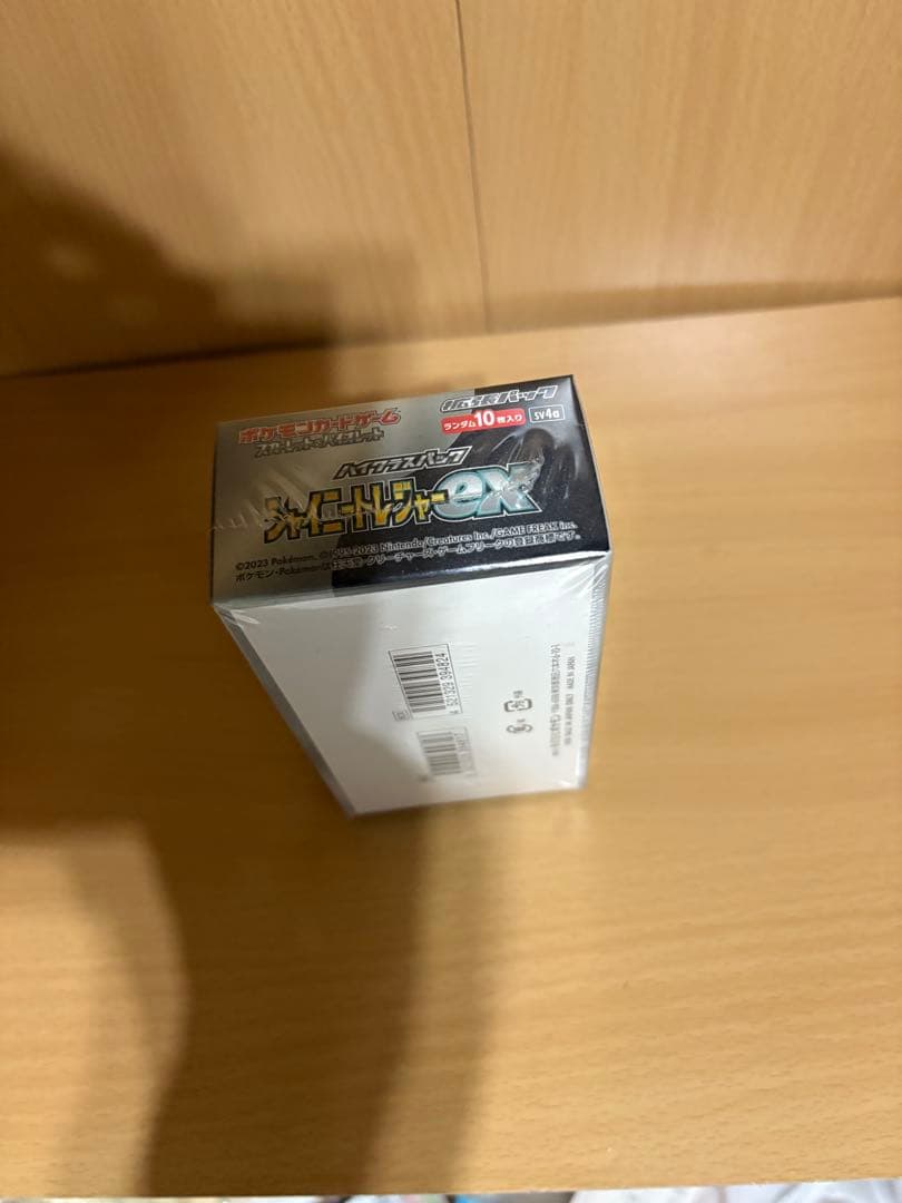 シャイニートレジャーEX 未開封BOX シュリンク付き　ポケモン