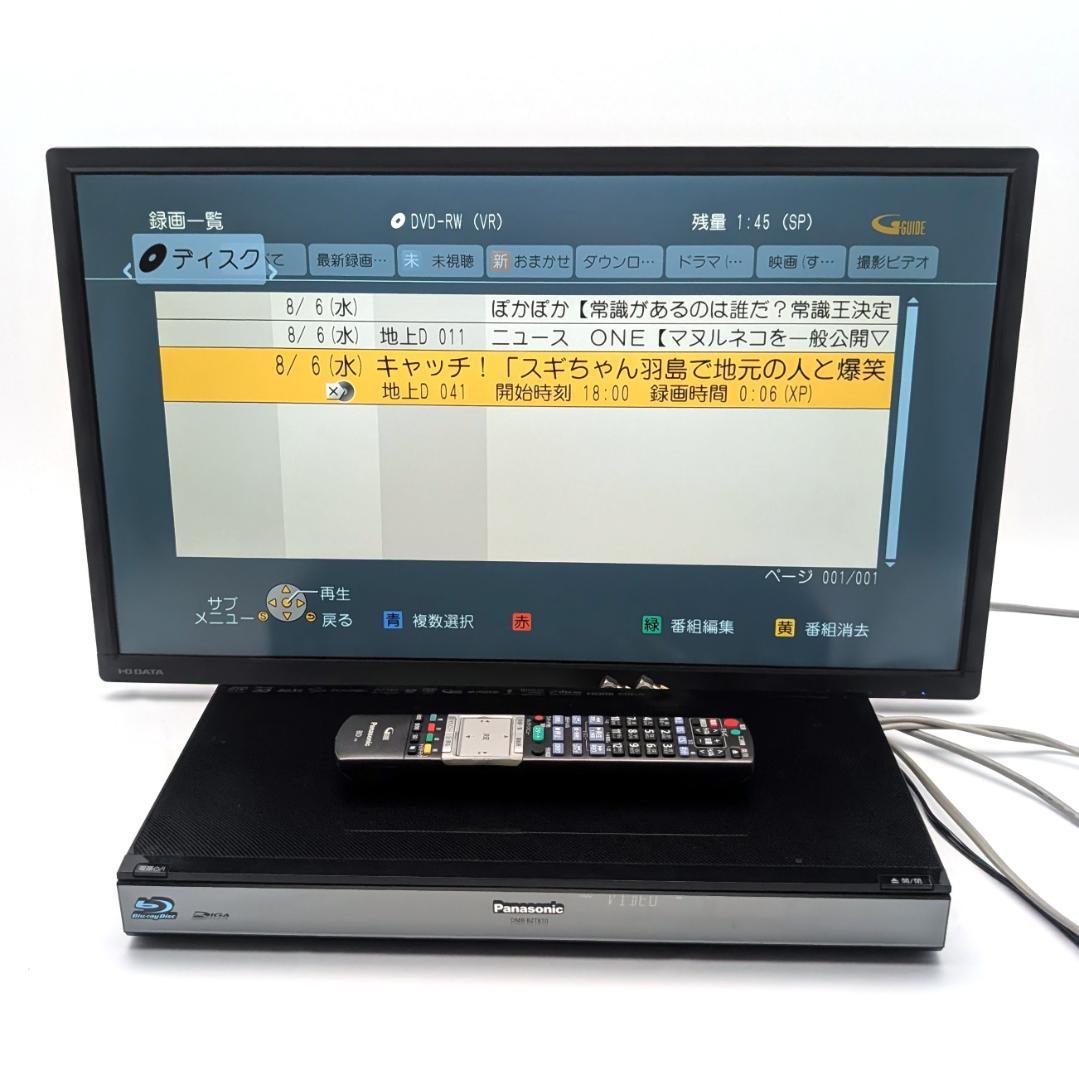 Panasonic DMR-BZT810 Blu-rayレコーダー HDD1TB