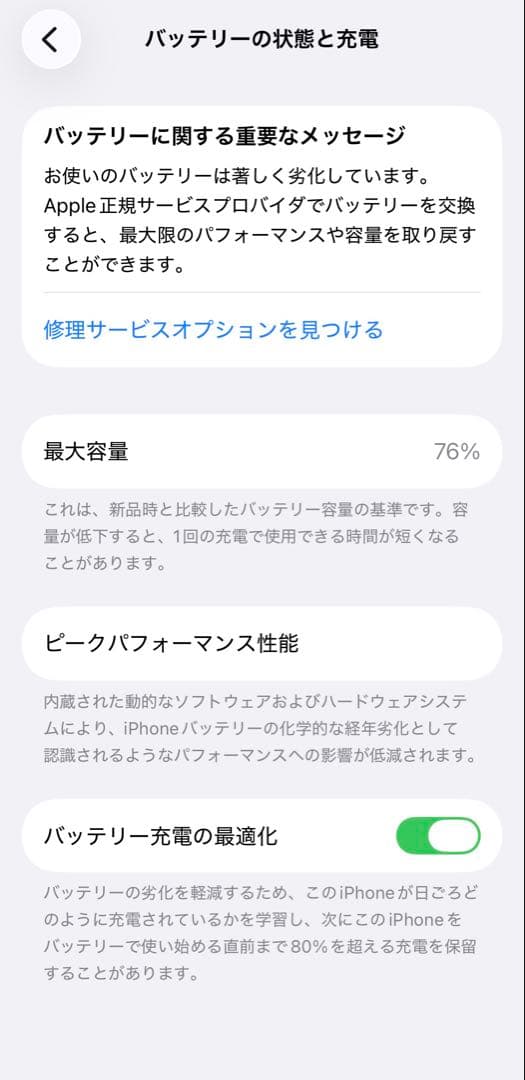 Apple iPhone 12 Pro パシフィックブルー　128GB