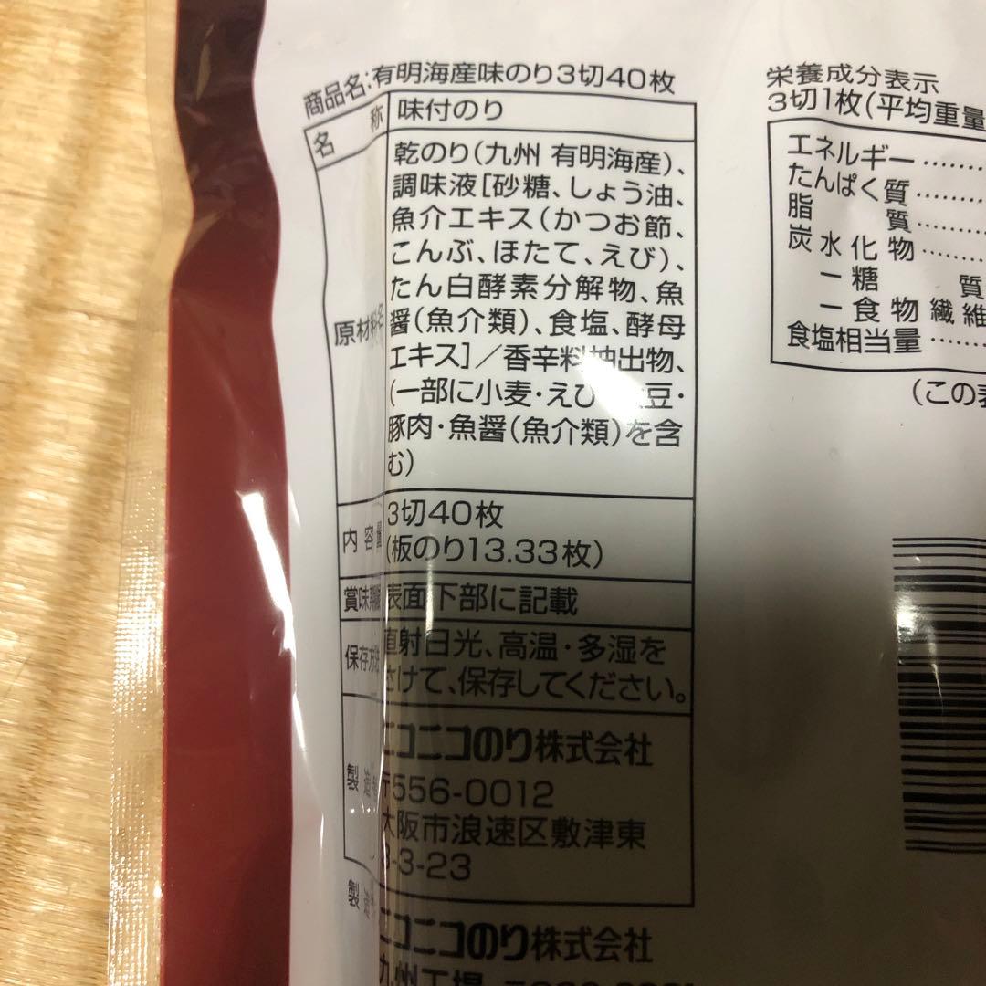 お菓子.ふりかけなどの食品詰め合わせ　 メル44188