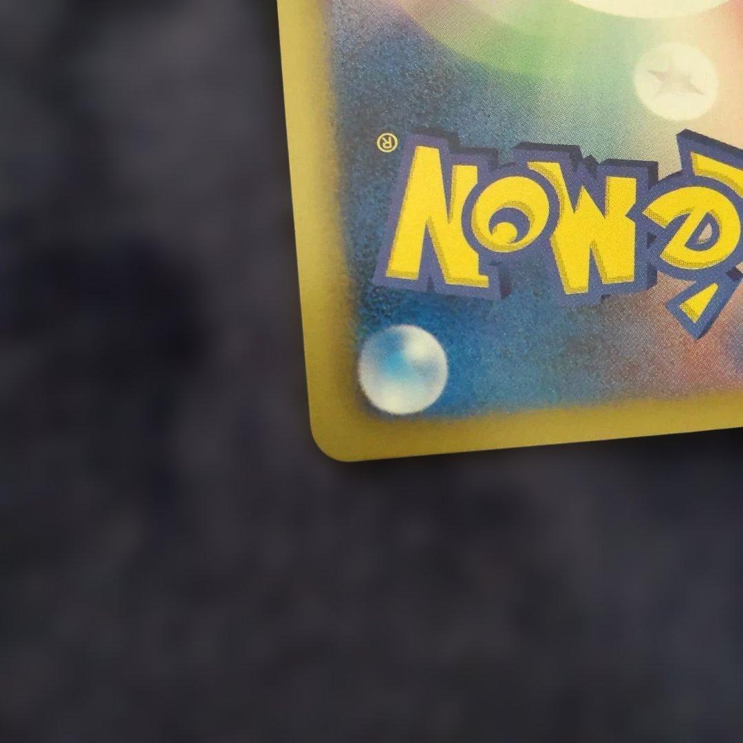 ダークライEX SR BW4 ダークラッシュ 072/069