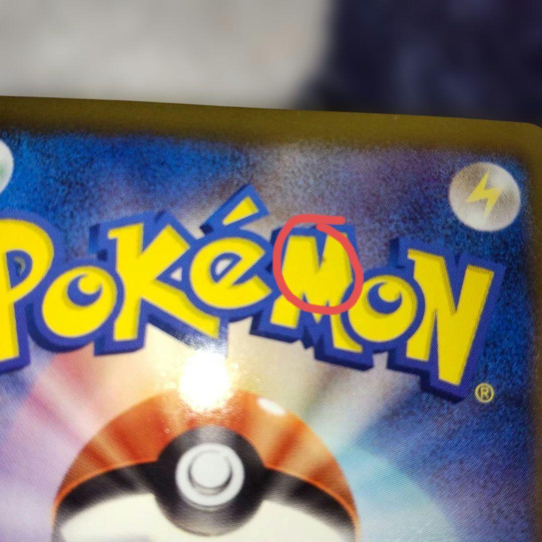 ダークライEX SR BW4 ダークラッシュ 072/069