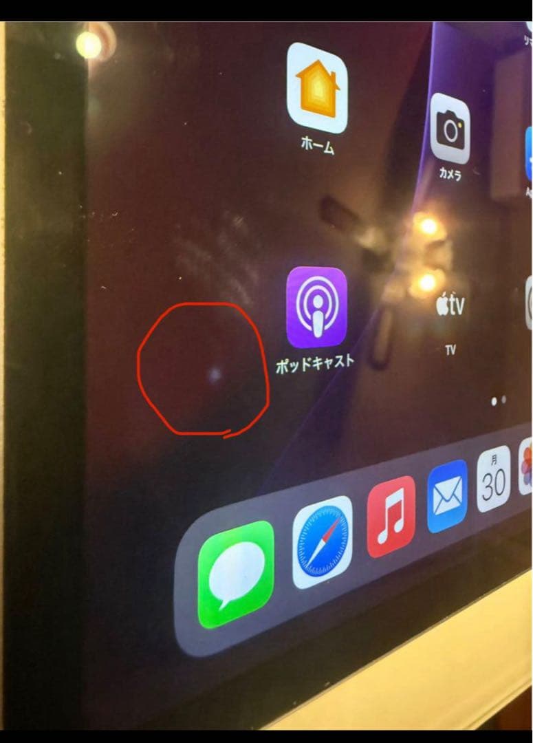 iPad Pro11 256G+Apple Pencil 値下げ交渉○