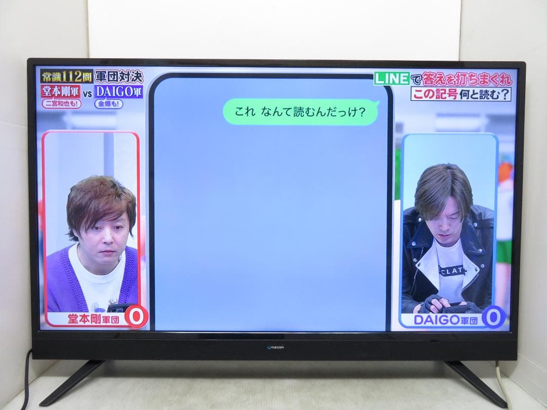 maxzen マクスゼン 2019年製 40インチ LED液晶テレビ