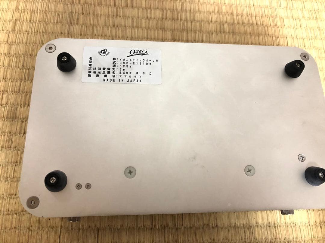 オゾン発生器　イオンメディックオーリラ　GSD-21210a マイナスイオン