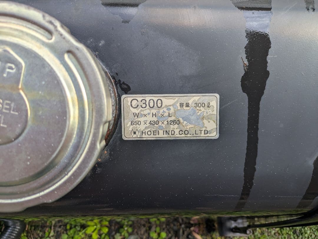 三菱ふそう 大型トラック燃料タンク 300リットル