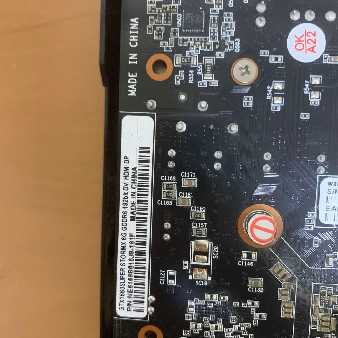 GTX1660 SUPER 6GB 動作確認済 FurMarkテスト済