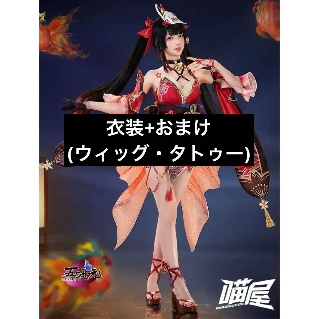 崩壊スターレイル　花火　猫屋小舗製