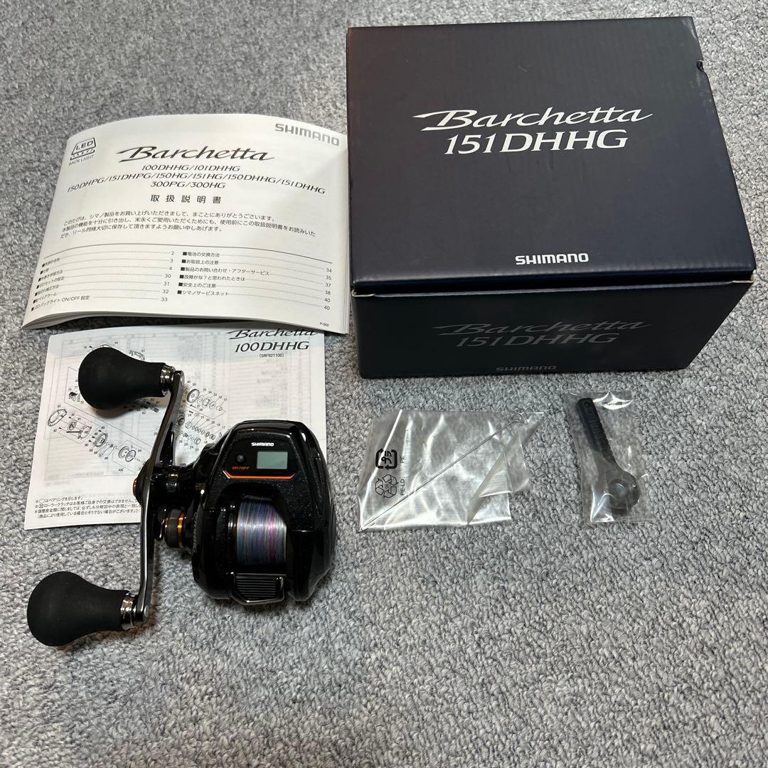 週末限定価格‼️シマノ　21バルケッタ151DHHG
