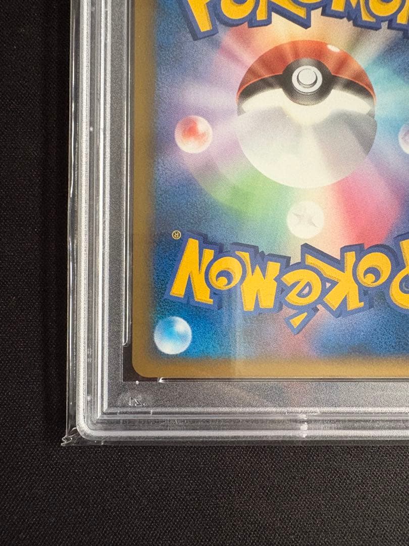 【PSA10】ピカチュウ ワールド イタリア pikachu world