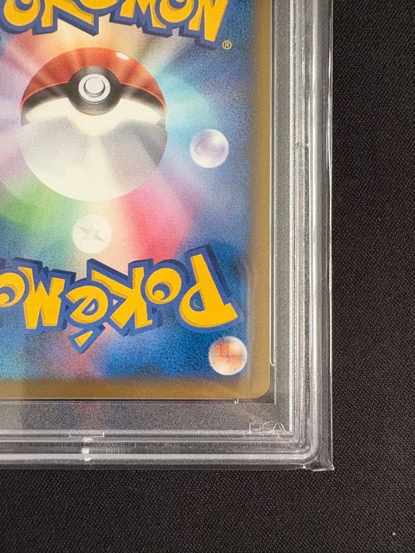 【PSA10】ピカチュウ ワールド イタリア pikachu world
