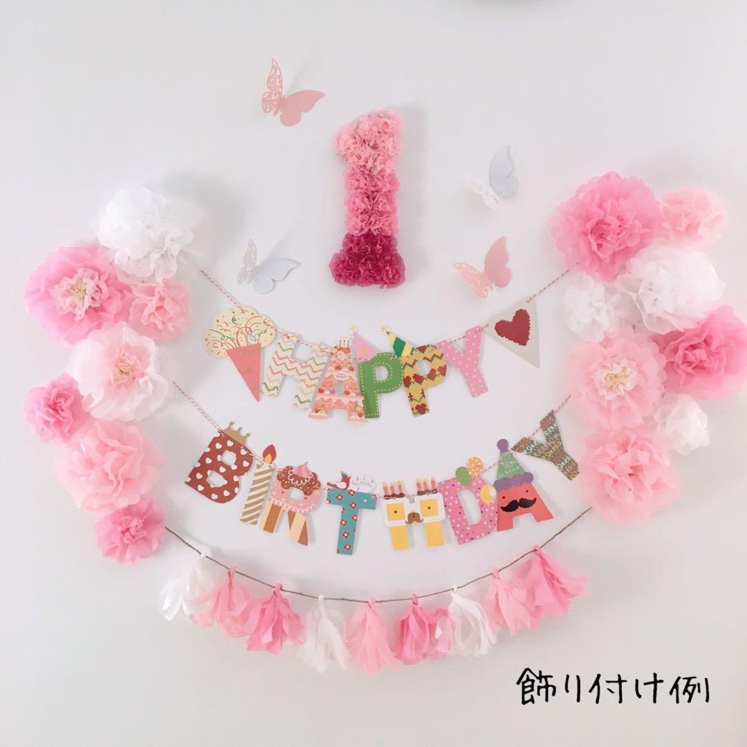 12セット　お誕生日会の飾り付け　入園式　入学式　卒園式　卒業式　保育園、幼稚園