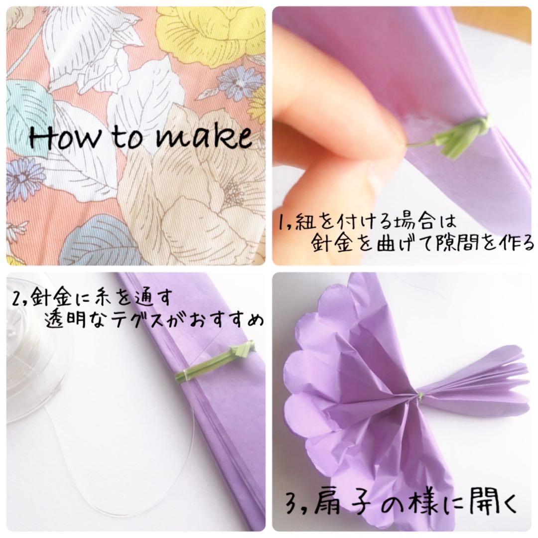 12セット　お誕生日会の飾り付け　入園式　入学式　卒園式　卒業式　保育園、幼稚園