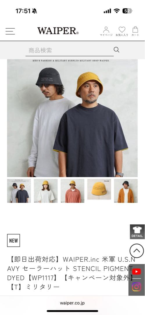 WAIPER Inc 米軍 セーラーハット　黒　Ｌ　59cm 新品同様