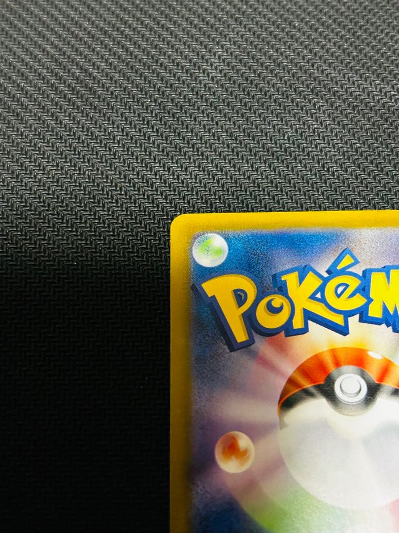 ロケット団のミュウツーex SAR SV10 ロケット団の栄光