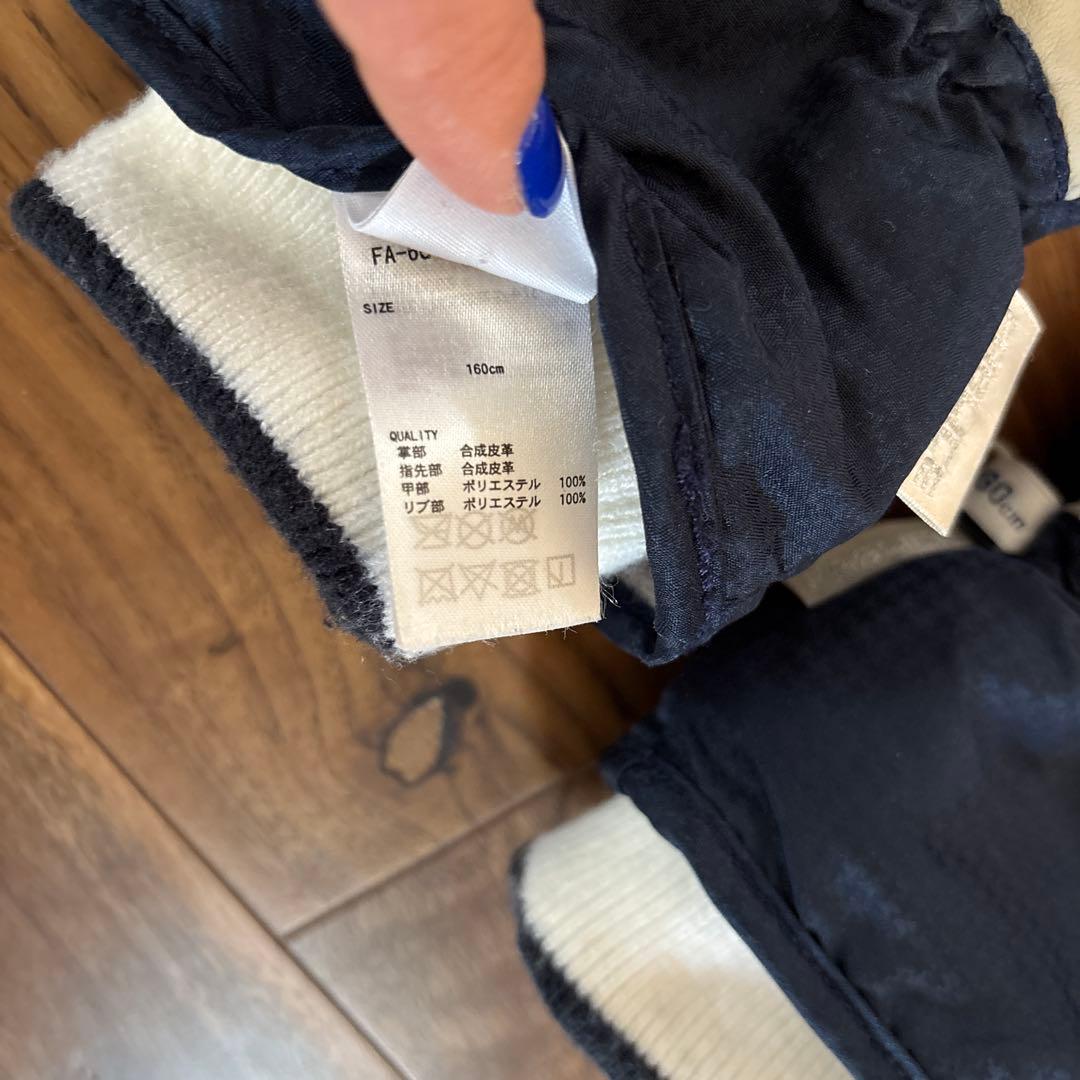 135cm〜155cm サイズ調整可能　スノーボードウェアセット 子ども用