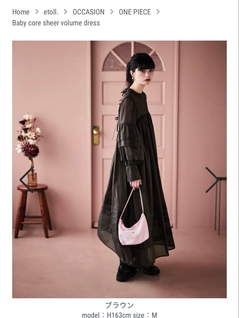 【完売】etoll. オケージョン　結婚式　ワンピース