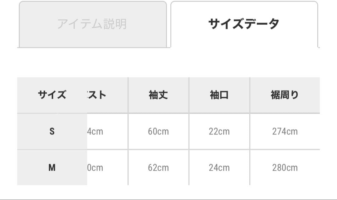 【完売】etoll. オケージョン　結婚式　ワンピース