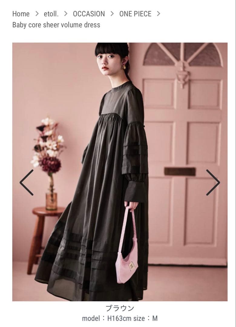 【完売】etoll. オケージョン　結婚式　ワンピース