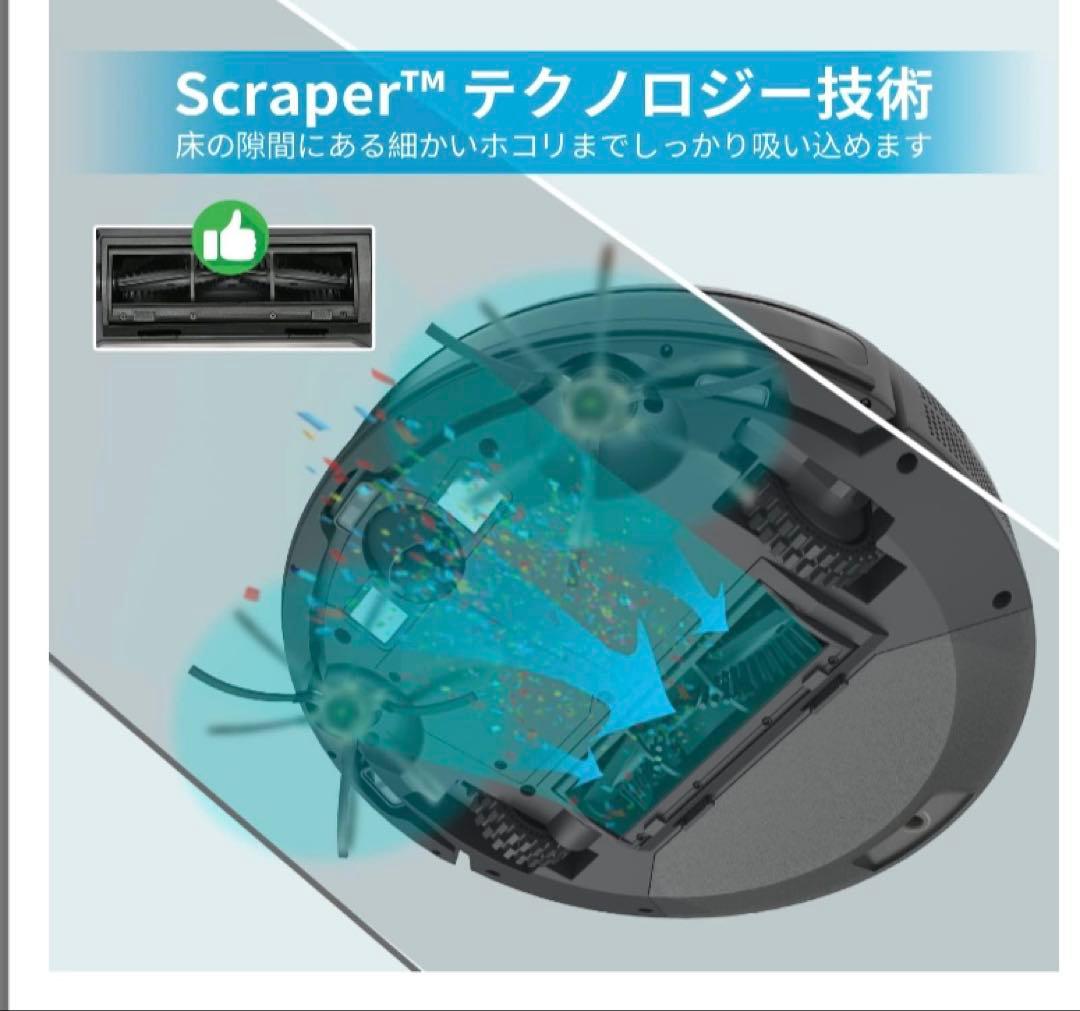 ロボット掃除機 2800Pa 強力吸引 遠隔操作 Alexa対応 自動充電 黒
