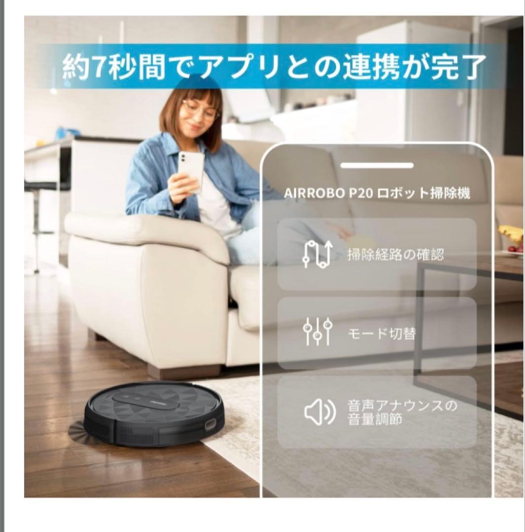 ロボット掃除機 2800Pa 強力吸引 遠隔操作 Alexa対応 自動充電 黒