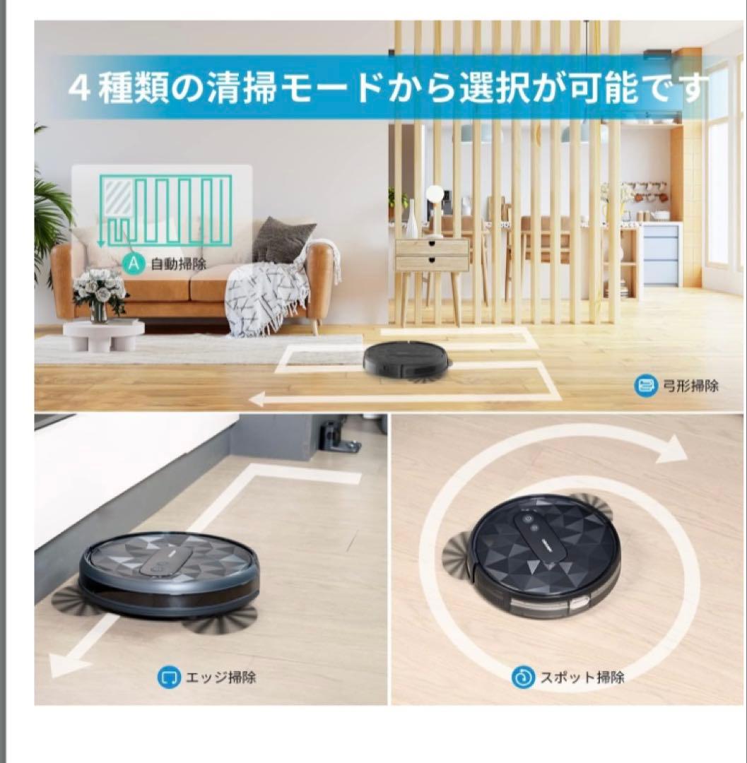 ロボット掃除機 2800Pa 強力吸引 遠隔操作 Alexa対応 自動充電 黒