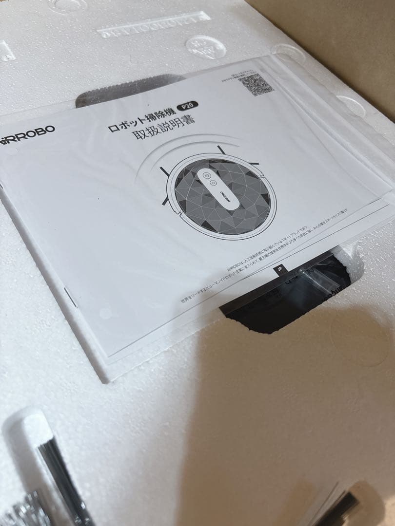 ロボット掃除機 2800Pa 強力吸引 遠隔操作 Alexa対応 自動充電 黒