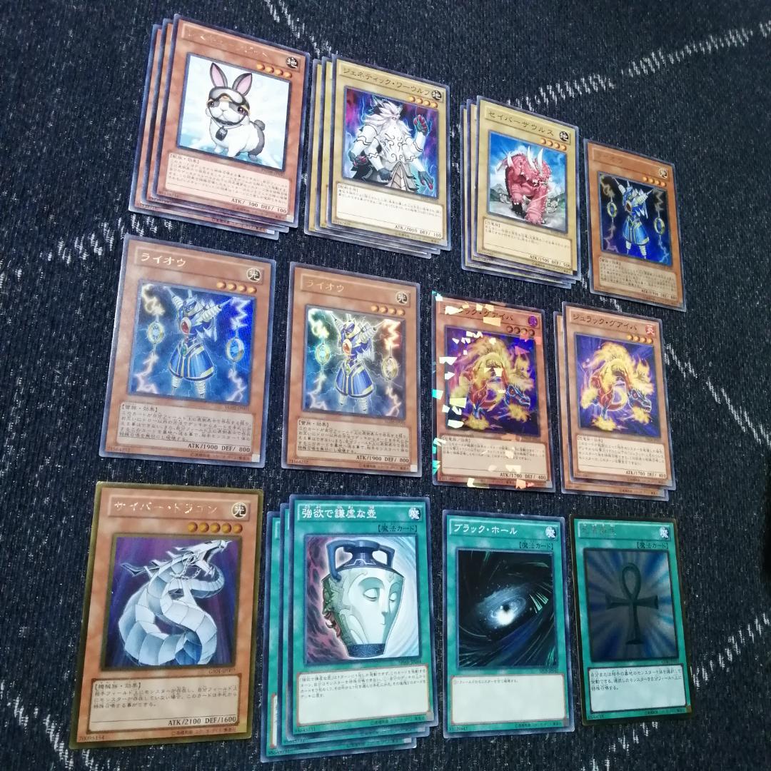 遊戯王　デッキ　兎　ラギア　デッキ　1103環境　[04545]