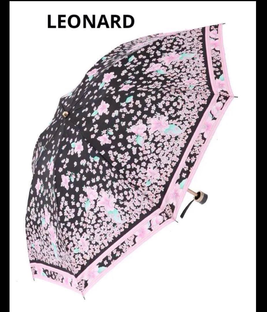 ★LEONARD★花柄★晴雨兼用傘★