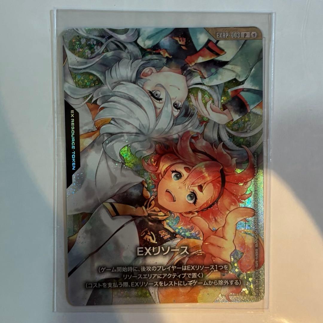 GCG ガンダムカードゲーム スレッタ＆ミオリネ　プロモ EXリソース